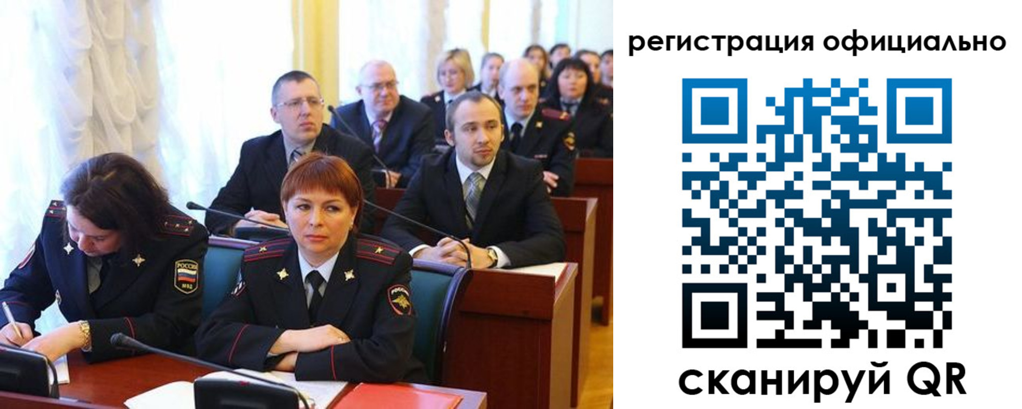 временная регистрация законно в Омске